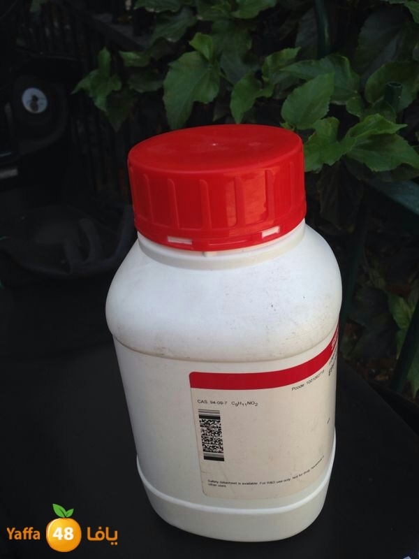 drugs in yaffa 90bags (2).jpg